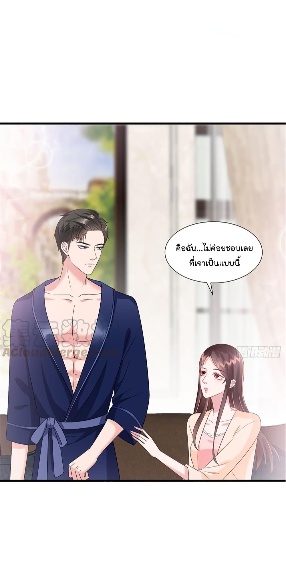 Manga-lc-com อ่านมังงะ อ่านการ์ตูน ออนไลน์ ฟรี Trial Marriage Husband Need to Work Hard ตอนที่ 1 2 3 4 5 6 7 8 9 10 11 12 13 14 ฟรี ไม่มีโฆษณา Manga-lc - อ่าน มังงะ อ่าน การ์ตูน ออนไลน์ อ่านมังงะ ฟรี