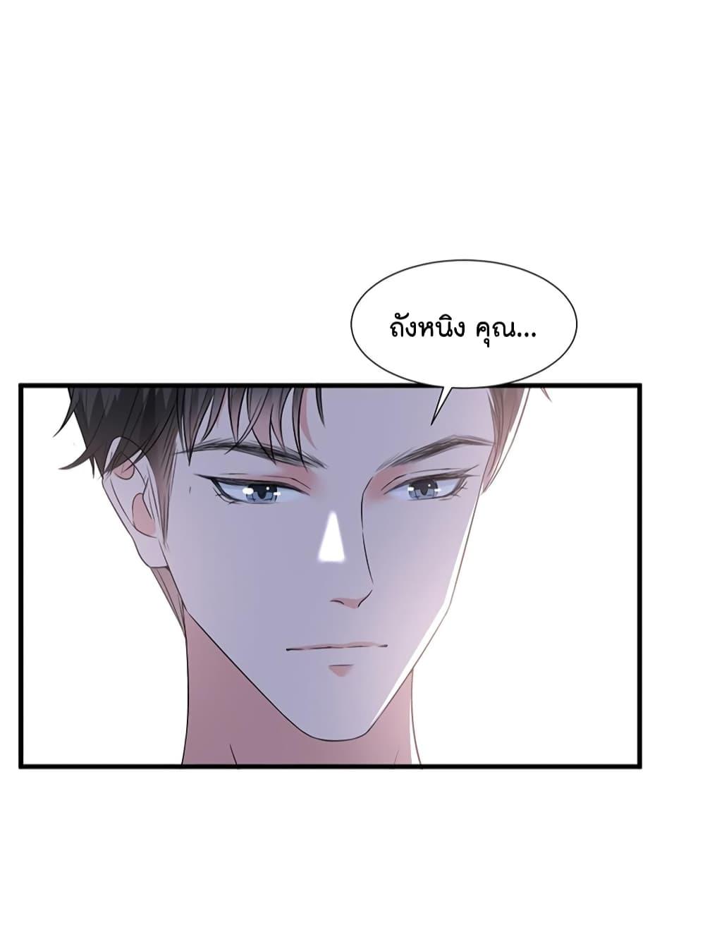 Manga-lc-com อ่านมังงะ อ่านการ์ตูน ออนไลน์ ฟรี Trial Marriage Husband Need to Work Hard ตอนที่ 1 2 3 4 5 6 7 8 9 10 11 12 13 14 ฟรี ไม่มีโฆษณา Manga-lc - อ่าน มังงะ อ่าน การ์ตูน ออนไลน์ อ่านมังงะ ฟรี