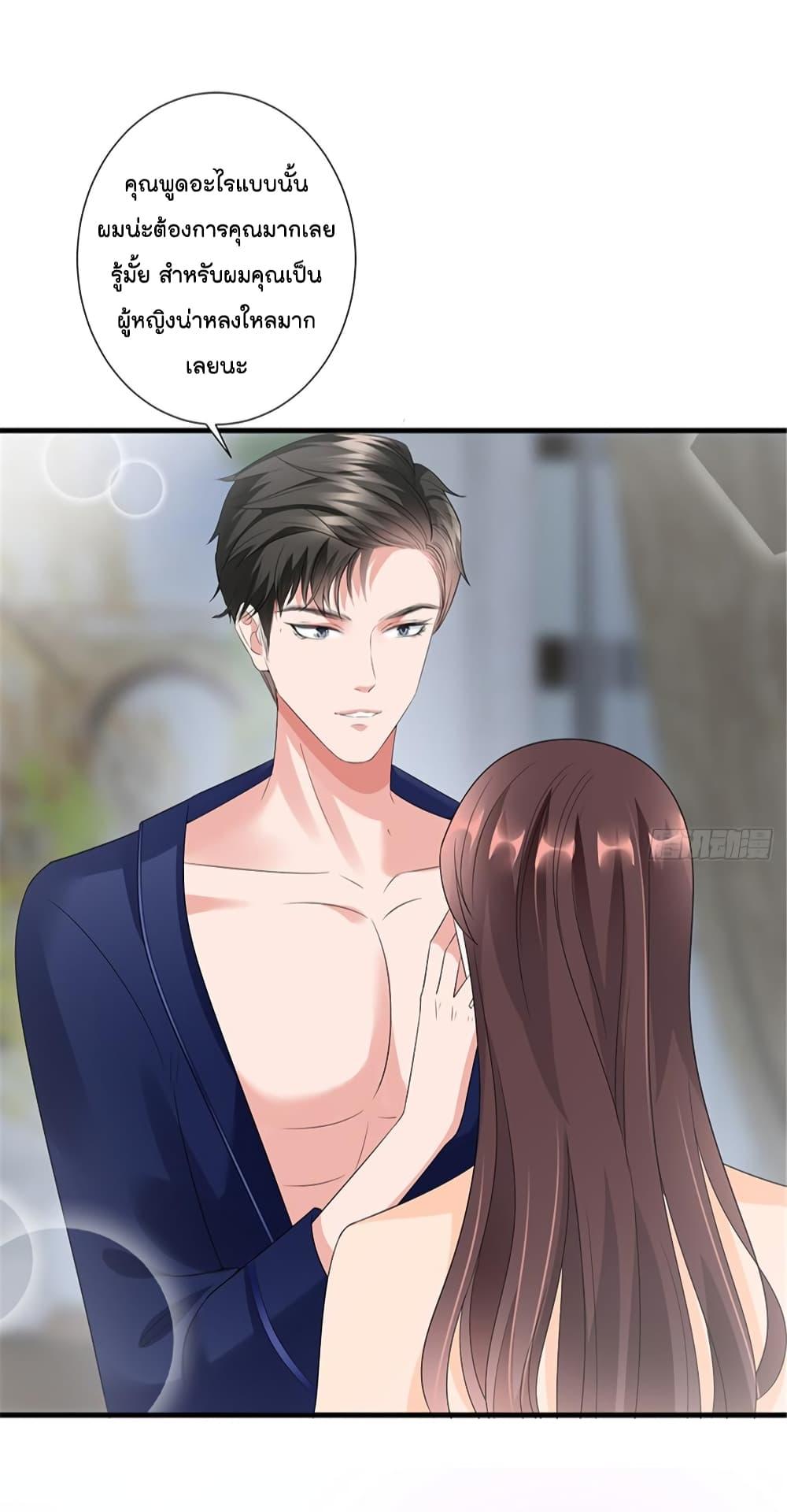 Manga-lc-com อ่านมังงะ อ่านการ์ตูน ออนไลน์ ฟรี Trial Marriage Husband Need to Work Hard ตอนที่ 1 2 3 4 5 6 7 8 9 10 11 12 13 14 ฟรี ไม่มีโฆษณา Manga-lc - อ่าน มังงะ อ่าน การ์ตูน ออนไลน์ อ่านมังงะ ฟรี