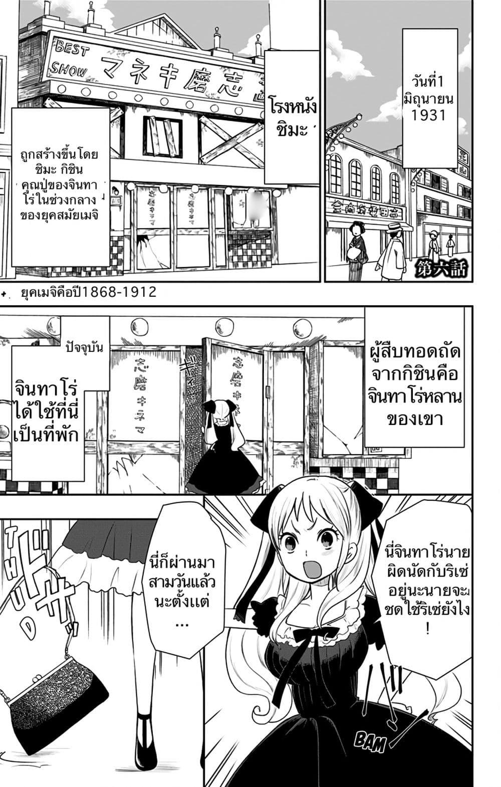 Manga-lc-com อ่านมังงะ อ่านการ์ตูน ออนไลน์ ฟรี Shouwa Otome Otogibanashi เรื่องเล่าของสาวน้อย ยุคโชวะ ตอนที่ 1 2 3 4 5 6 7 8 9 10 11 12 13 14 ฟรี ไม่มีโฆษณา Manga-lc - อ่าน มังงะ อ่าน การ์ตูน ออนไลน์ อ่านมังงะ ฟรี