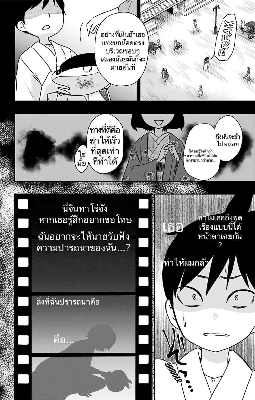 Manga-lc-com อ่านมังงะ อ่านการ์ตูน ออนไลน์ ฟรี Shouwa Otome Otogibanashi เรื่องเล่าของสาวน้อย ยุคโชวะ ตอนที่ 1 2 3 4 5 6 7 8 9 10 11 12 13 14 ฟรี ไม่มีโฆษณา Manga-lc - อ่าน มังงะ อ่าน การ์ตูน ออนไลน์ อ่านมังงะ ฟรี