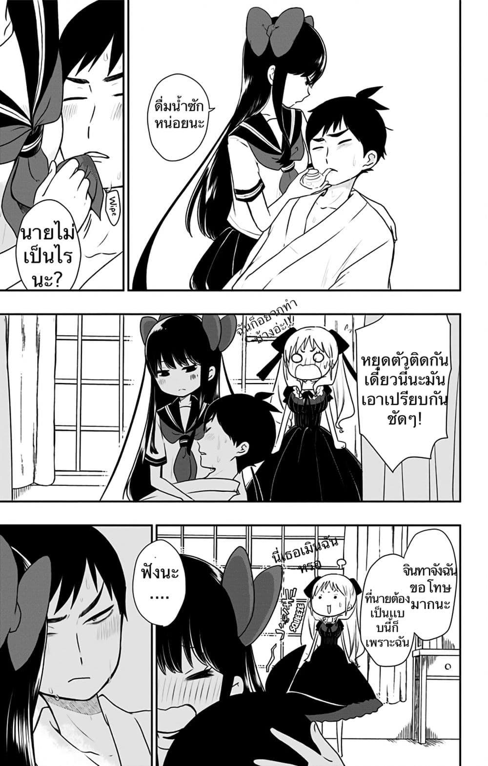 Manga-lc-com อ่านมังงะ อ่านการ์ตูน ออนไลน์ ฟรี Shouwa Otome Otogibanashi เรื่องเล่าของสาวน้อย ยุคโชวะ ตอนที่ 1 2 3 4 5 6 7 8 9 10 11 12 13 14 ฟรี ไม่มีโฆษณา Manga-lc - อ่าน มังงะ อ่าน การ์ตูน ออนไลน์ อ่านมังงะ ฟรี