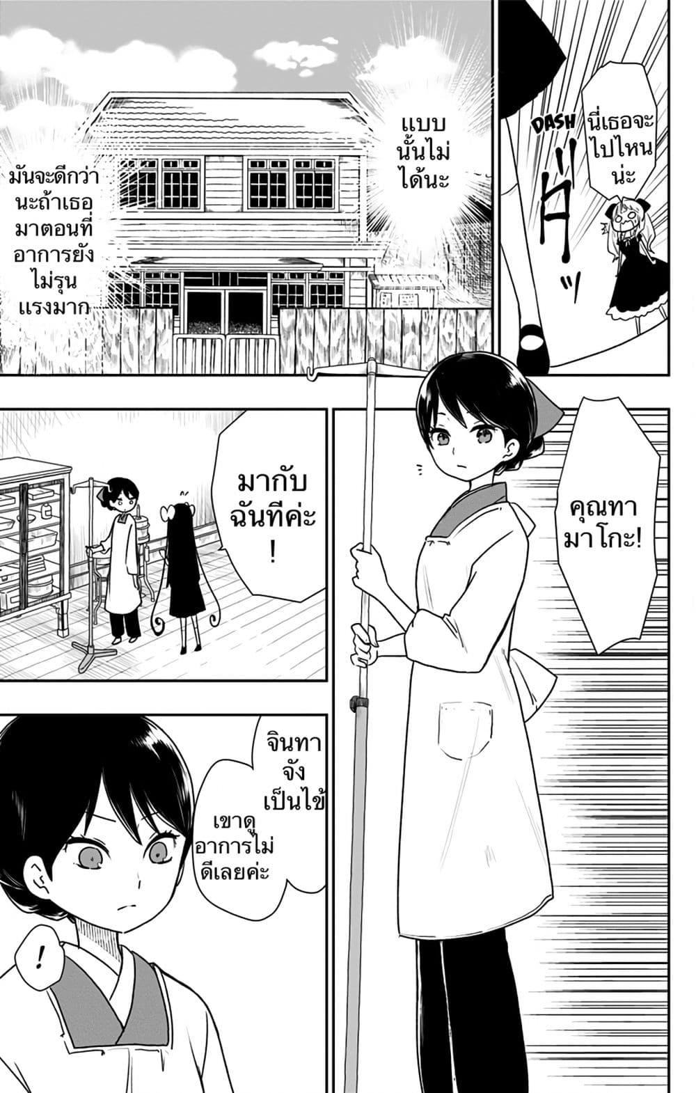 Manga-lc-com อ่านมังงะ อ่านการ์ตูน ออนไลน์ ฟรี Shouwa Otome Otogibanashi เรื่องเล่าของสาวน้อย ยุคโชวะ ตอนที่ 1 2 3 4 5 6 7 8 9 10 11 12 13 14 ฟรี ไม่มีโฆษณา Manga-lc - อ่าน มังงะ อ่าน การ์ตูน ออนไลน์ อ่านมังงะ ฟรี