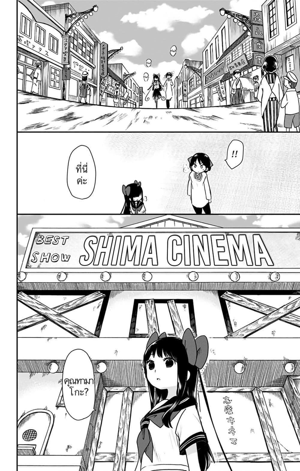 Manga-lc-com อ่านมังงะ อ่านการ์ตูน ออนไลน์ ฟรี Shouwa Otome Otogibanashi เรื่องเล่าของสาวน้อย ยุคโชวะ ตอนที่ 1 2 3 4 5 6 7 8 9 10 11 12 13 14 ฟรี ไม่มีโฆษณา Manga-lc - อ่าน มังงะ อ่าน การ์ตูน ออนไลน์ อ่านมังงะ ฟรี