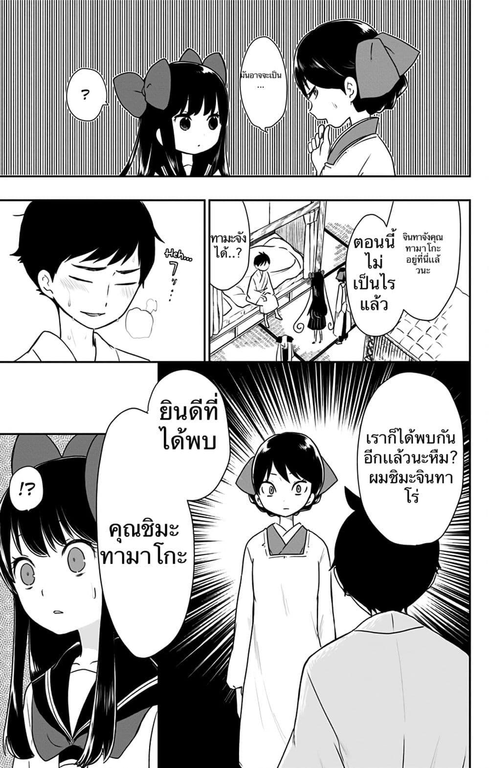Manga-lc-com อ่านมังงะ อ่านการ์ตูน ออนไลน์ ฟรี Shouwa Otome Otogibanashi เรื่องเล่าของสาวน้อย ยุคโชวะ ตอนที่ 1 2 3 4 5 6 7 8 9 10 11 12 13 14 ฟรี ไม่มีโฆษณา Manga-lc - อ่าน มังงะ อ่าน การ์ตูน ออนไลน์ อ่านมังงะ ฟรี