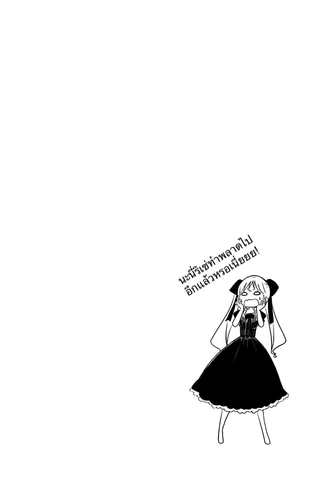Manga-lc-com อ่านมังงะ อ่านการ์ตูน ออนไลน์ ฟรี Shouwa Otome Otogibanashi เรื่องเล่าของสาวน้อย ยุคโชวะ ตอนที่ 1 2 3 4 5 6 7 8 9 10 11 12 13 14 ฟรี ไม่มีโฆษณา Manga-lc - อ่าน มังงะ อ่าน การ์ตูน ออนไลน์ อ่านมังงะ ฟรี