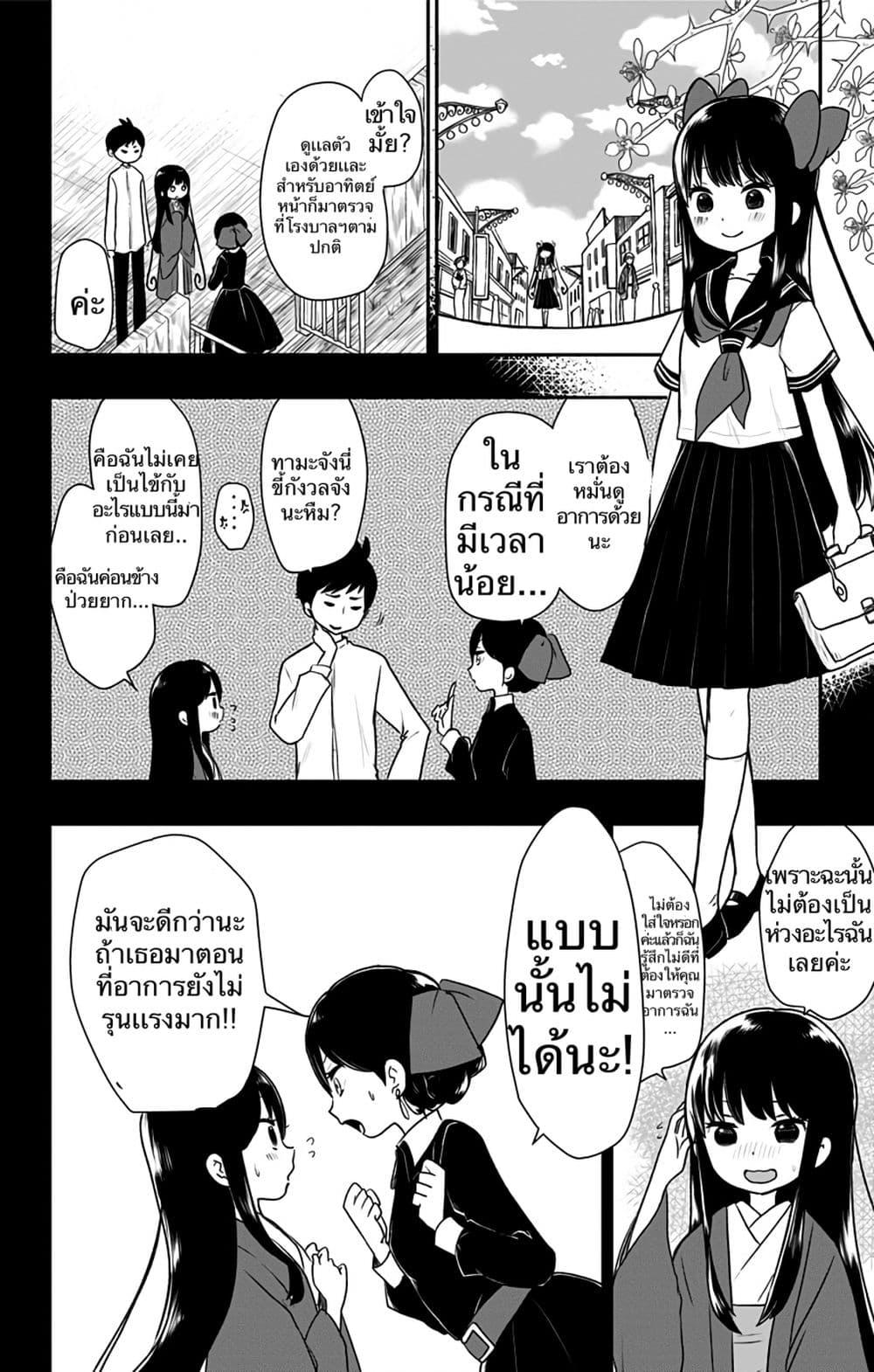 Manga-lc-com อ่านมังงะ อ่านการ์ตูน ออนไลน์ ฟรี Shouwa Otome Otogibanashi เรื่องเล่าของสาวน้อย ยุคโชวะ ตอนที่ 1 2 3 4 5 6 7 8 9 10 11 12 13 14 ฟรี ไม่มีโฆษณา Manga-lc - อ่าน มังงะ อ่าน การ์ตูน ออนไลน์ อ่านมังงะ ฟรี
