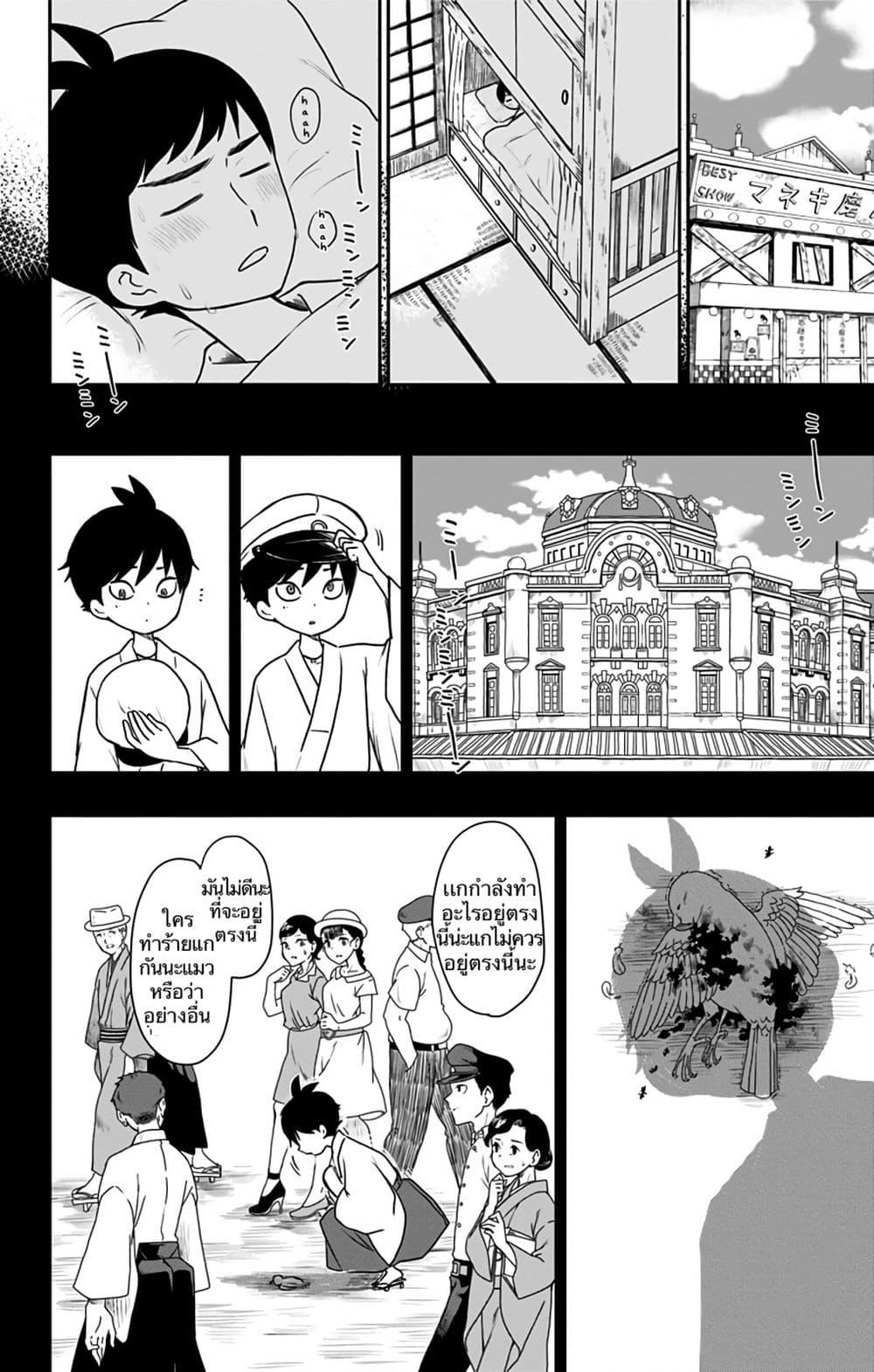 Manga-lc-com อ่านมังงะ อ่านการ์ตูน ออนไลน์ ฟรี Shouwa Otome Otogibanashi เรื่องเล่าของสาวน้อย ยุคโชวะ ตอนที่ 1 2 3 4 5 6 7 8 9 10 11 12 13 14 ฟรี ไม่มีโฆษณา Manga-lc - อ่าน มังงะ อ่าน การ์ตูน ออนไลน์ อ่านมังงะ ฟรี