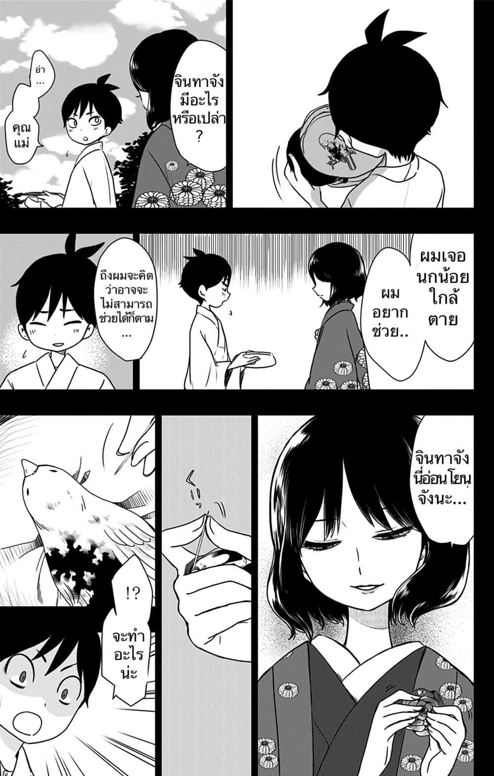 Manga-lc-com อ่านมังงะ อ่านการ์ตูน ออนไลน์ ฟรี Shouwa Otome Otogibanashi เรื่องเล่าของสาวน้อย ยุคโชวะ ตอนที่ 1 2 3 4 5 6 7 8 9 10 11 12 13 14 ฟรี ไม่มีโฆษณา Manga-lc - อ่าน มังงะ อ่าน การ์ตูน ออนไลน์ อ่านมังงะ ฟรี