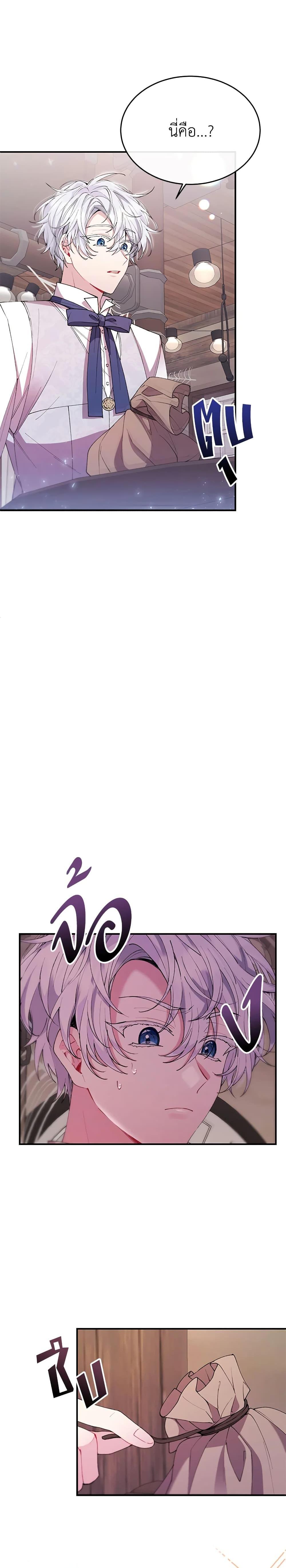 Manga-lc-com อ่านมังงะ อ่านการ์ตูน ออนไลน์ ฟรี The Real Daughter Is Back ตอนที่ 1 2 3 4 5 6 7 8 9 10 11 12 13 14 ฟรี ไม่มีโฆษณา Manga-lc - อ่าน มังงะ อ่าน การ์ตูน ออนไลน์ อ่านมังงะ ฟรี