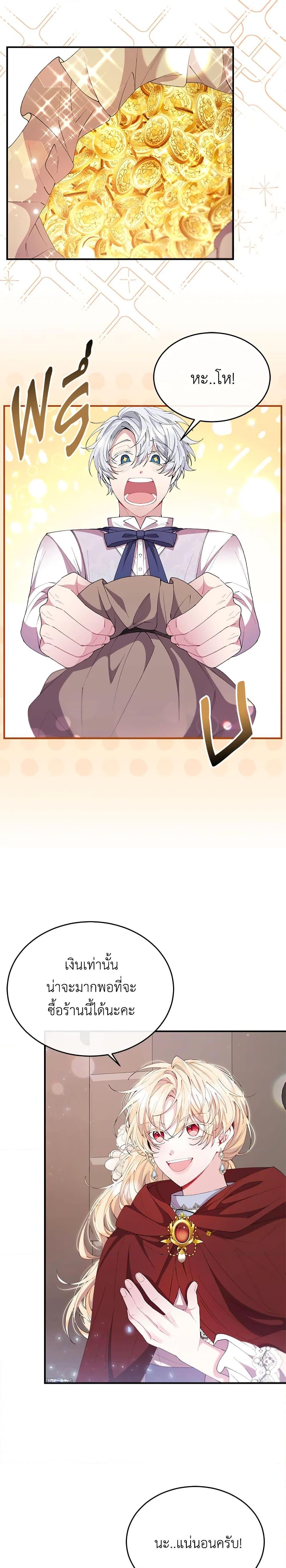 Manga-lc-com อ่านมังงะ อ่านการ์ตูน ออนไลน์ ฟรี The Real Daughter Is Back ตอนที่ 1 2 3 4 5 6 7 8 9 10 11 12 13 14 ฟรี ไม่มีโฆษณา Manga-lc - อ่าน มังงะ อ่าน การ์ตูน ออนไลน์ อ่านมังงะ ฟรี