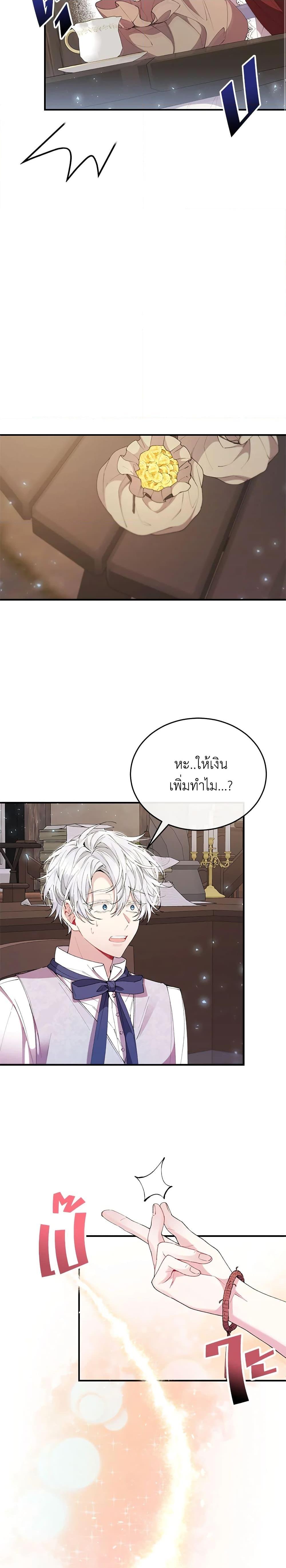 Manga-lc-com อ่านมังงะ อ่านการ์ตูน ออนไลน์ ฟรี The Real Daughter Is Back ตอนที่ 1 2 3 4 5 6 7 8 9 10 11 12 13 14 ฟรี ไม่มีโฆษณา Manga-lc - อ่าน มังงะ อ่าน การ์ตูน ออนไลน์ อ่านมังงะ ฟรี