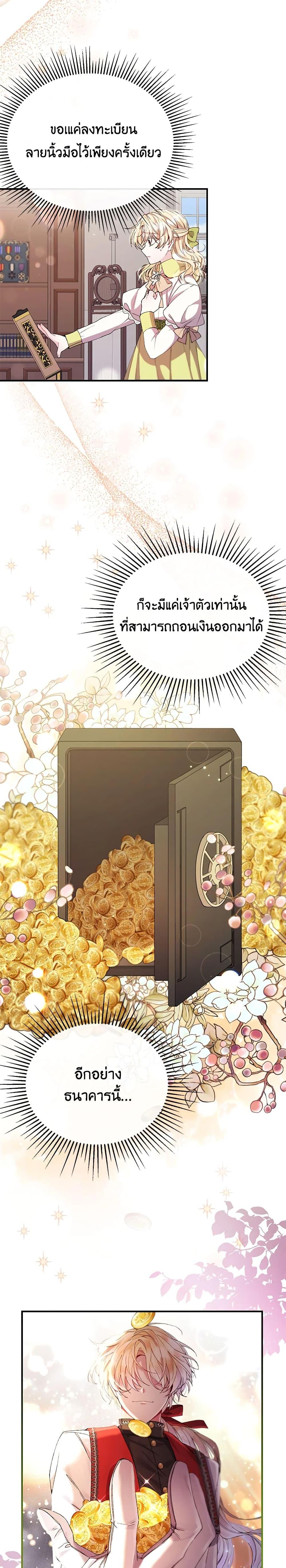 Manga-lc-com อ่านมังงะ อ่านการ์ตูน ออนไลน์ ฟรี The Real Daughter Is Back ตอนที่ 1 2 3 4 5 6 7 8 9 10 11 12 13 14 ฟรี ไม่มีโฆษณา Manga-lc - อ่าน มังงะ อ่าน การ์ตูน ออนไลน์ อ่านมังงะ ฟรี