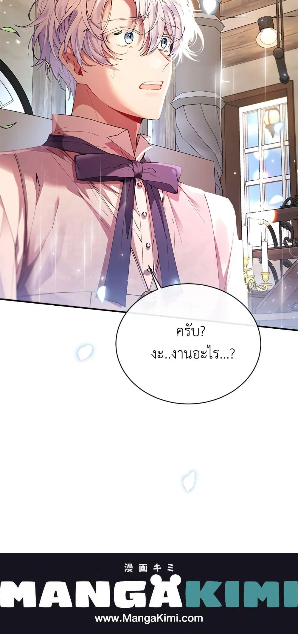 Manga-lc-com อ่านมังงะ อ่านการ์ตูน ออนไลน์ ฟรี The Real Daughter Is Back ตอนที่ 1 2 3 4 5 6 7 8 9 10 11 12 13 14 ฟรี ไม่มีโฆษณา Manga-lc - อ่าน มังงะ อ่าน การ์ตูน ออนไลน์ อ่านมังงะ ฟรี
