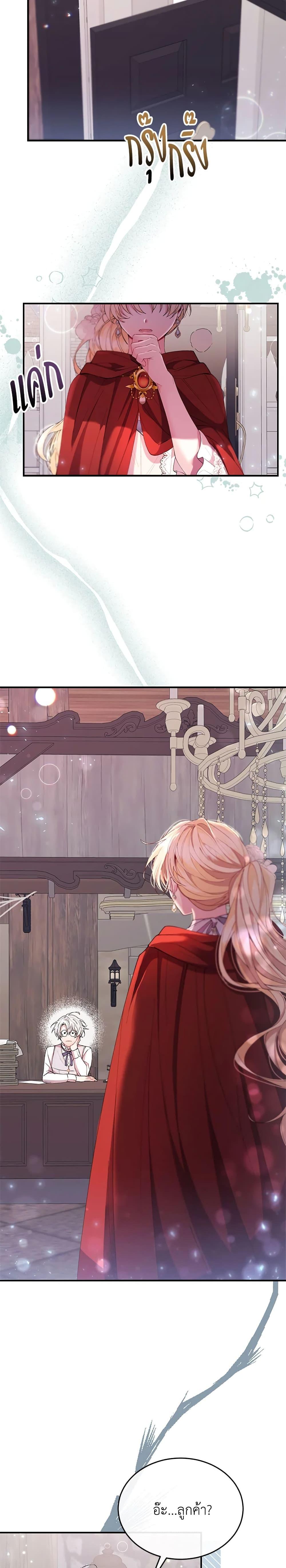 Manga-lc-com อ่านมังงะ อ่านการ์ตูน ออนไลน์ ฟรี The Real Daughter Is Back ตอนที่ 1 2 3 4 5 6 7 8 9 10 11 12 13 14 ฟรี ไม่มีโฆษณา Manga-lc - อ่าน มังงะ อ่าน การ์ตูน ออนไลน์ อ่านมังงะ ฟรี