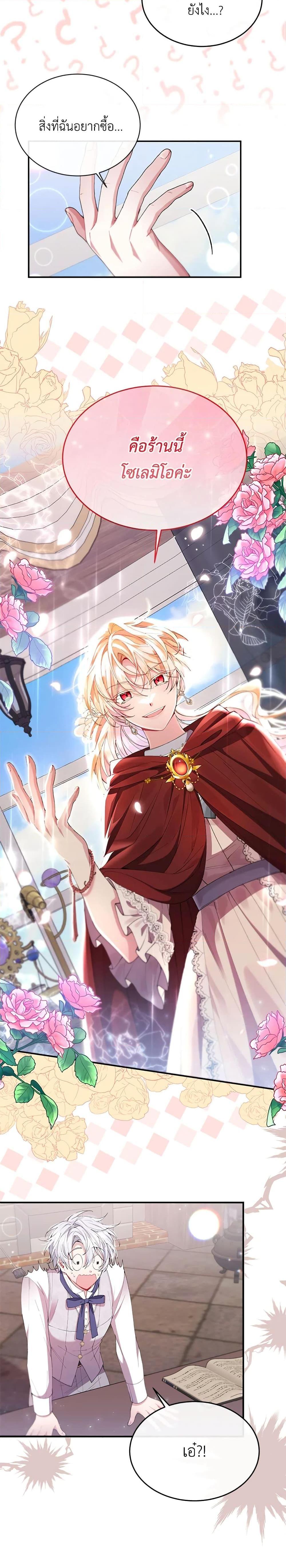 Manga-lc-com อ่านมังงะ อ่านการ์ตูน ออนไลน์ ฟรี The Real Daughter Is Back ตอนที่ 1 2 3 4 5 6 7 8 9 10 11 12 13 14 ฟรี ไม่มีโฆษณา Manga-lc - อ่าน มังงะ อ่าน การ์ตูน ออนไลน์ อ่านมังงะ ฟรี