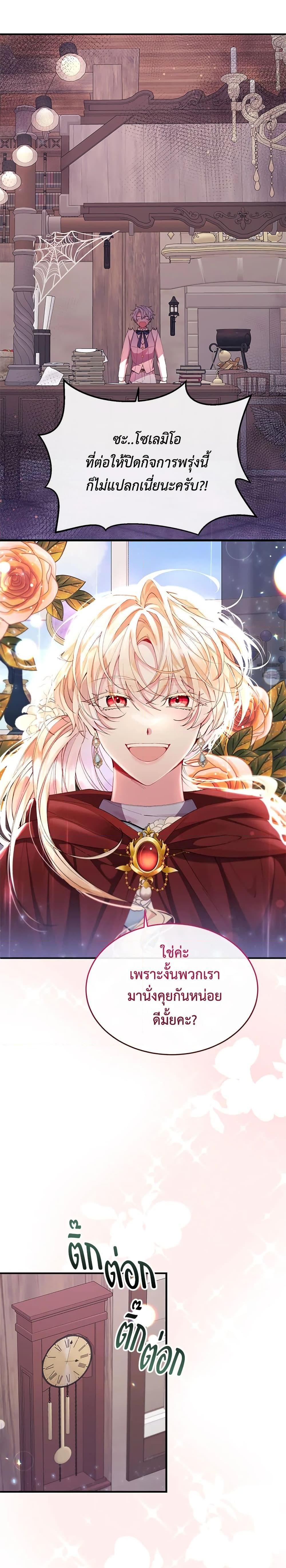 Manga-lc-com อ่านมังงะ อ่านการ์ตูน ออนไลน์ ฟรี The Real Daughter Is Back ตอนที่ 1 2 3 4 5 6 7 8 9 10 11 12 13 14 ฟรี ไม่มีโฆษณา Manga-lc - อ่าน มังงะ อ่าน การ์ตูน ออนไลน์ อ่านมังงะ ฟรี