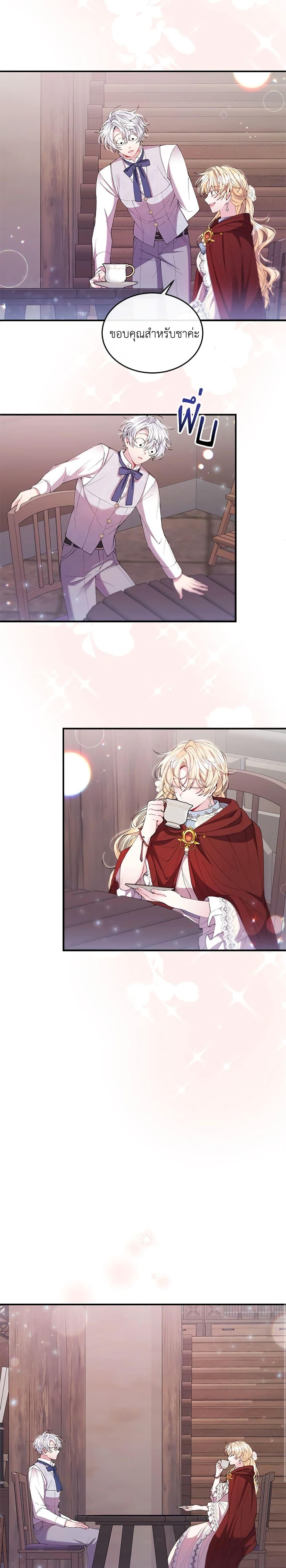 Manga-lc-com อ่านมังงะ อ่านการ์ตูน ออนไลน์ ฟรี The Real Daughter Is Back ตอนที่ 1 2 3 4 5 6 7 8 9 10 11 12 13 14 ฟรี ไม่มีโฆษณา Manga-lc - อ่าน มังงะ อ่าน การ์ตูน ออนไลน์ อ่านมังงะ ฟรี