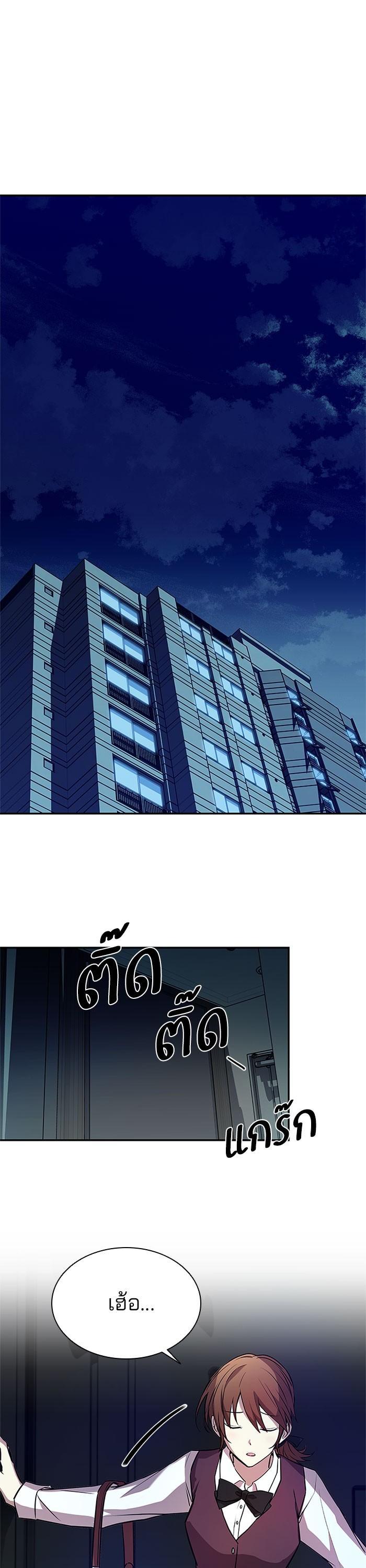 Manga-lc-com อ่านมังงะ อ่านการ์ตูน ออนไลน์ ฟรี Villain to Kill ตอนที่ 1 2 3 4 5 6 7 8 9 10 11 12 13 14 ฟรี ไม่มีโฆษณา Manga-lc - อ่าน มังงะ อ่าน การ์ตูน ออนไลน์ อ่านมังงะ ฟรี