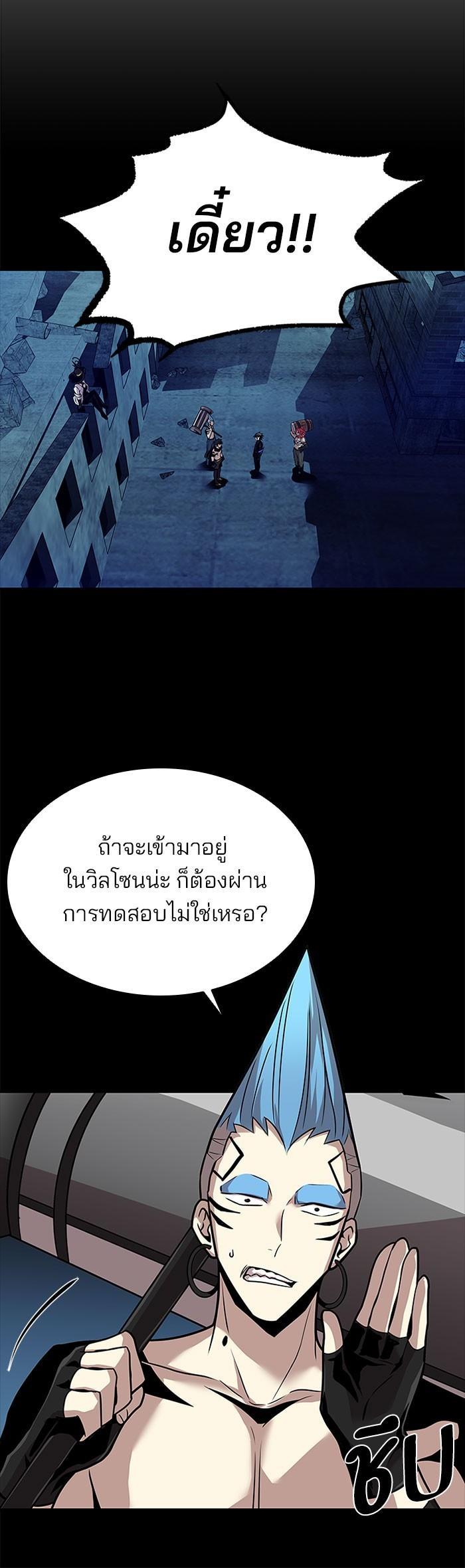 Manga-lc-com อ่านมังงะ อ่านการ์ตูน ออนไลน์ ฟรี Villain to Kill ตอนที่ 1 2 3 4 5 6 7 8 9 10 11 12 13 14 ฟรี ไม่มีโฆษณา Manga-lc - อ่าน มังงะ อ่าน การ์ตูน ออนไลน์ อ่านมังงะ ฟรี