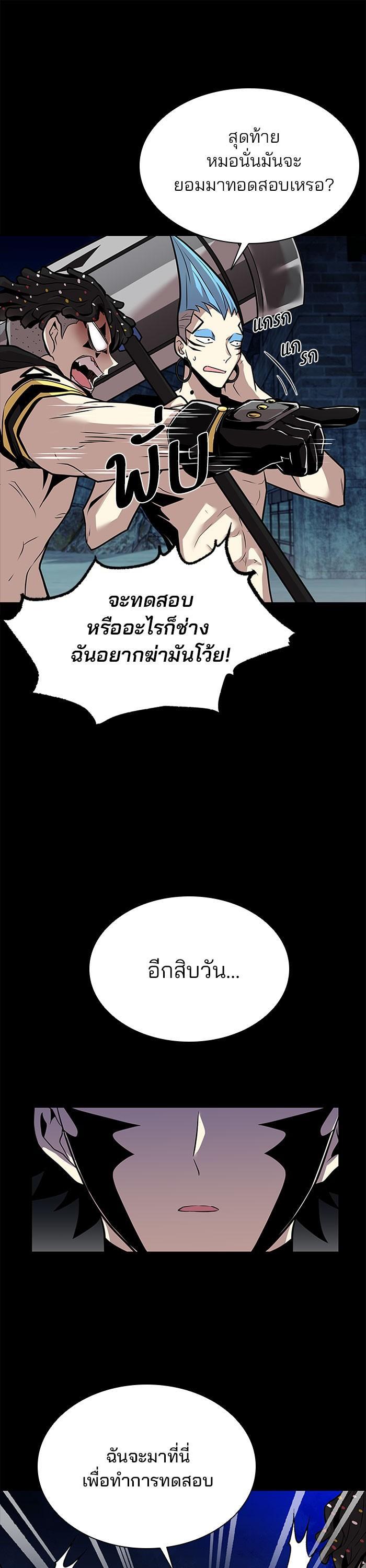 Manga-lc-com อ่านมังงะ อ่านการ์ตูน ออนไลน์ ฟรี Villain to Kill ตอนที่ 1 2 3 4 5 6 7 8 9 10 11 12 13 14 ฟรี ไม่มีโฆษณา Manga-lc - อ่าน มังงะ อ่าน การ์ตูน ออนไลน์ อ่านมังงะ ฟรี