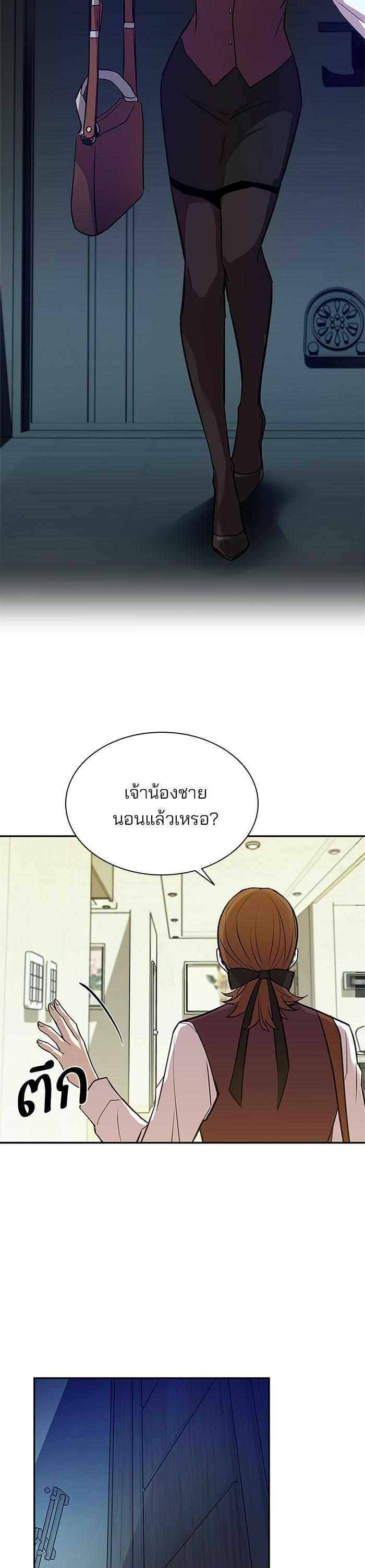 Manga-lc-com อ่านมังงะ อ่านการ์ตูน ออนไลน์ ฟรี Villain to Kill ตอนที่ 1 2 3 4 5 6 7 8 9 10 11 12 13 14 ฟรี ไม่มีโฆษณา Manga-lc - อ่าน มังงะ อ่าน การ์ตูน ออนไลน์ อ่านมังงะ ฟรี