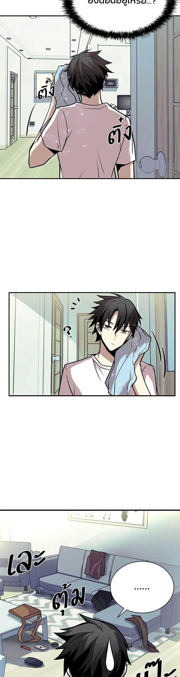 Manga-lc-com อ่านมังงะ อ่านการ์ตูน ออนไลน์ ฟรี Villain to Kill ตอนที่ 1 2 3 4 5 6 7 8 9 10 11 12 13 14 ฟรี ไม่มีโฆษณา Manga-lc - อ่าน มังงะ อ่าน การ์ตูน ออนไลน์ อ่านมังงะ ฟรี