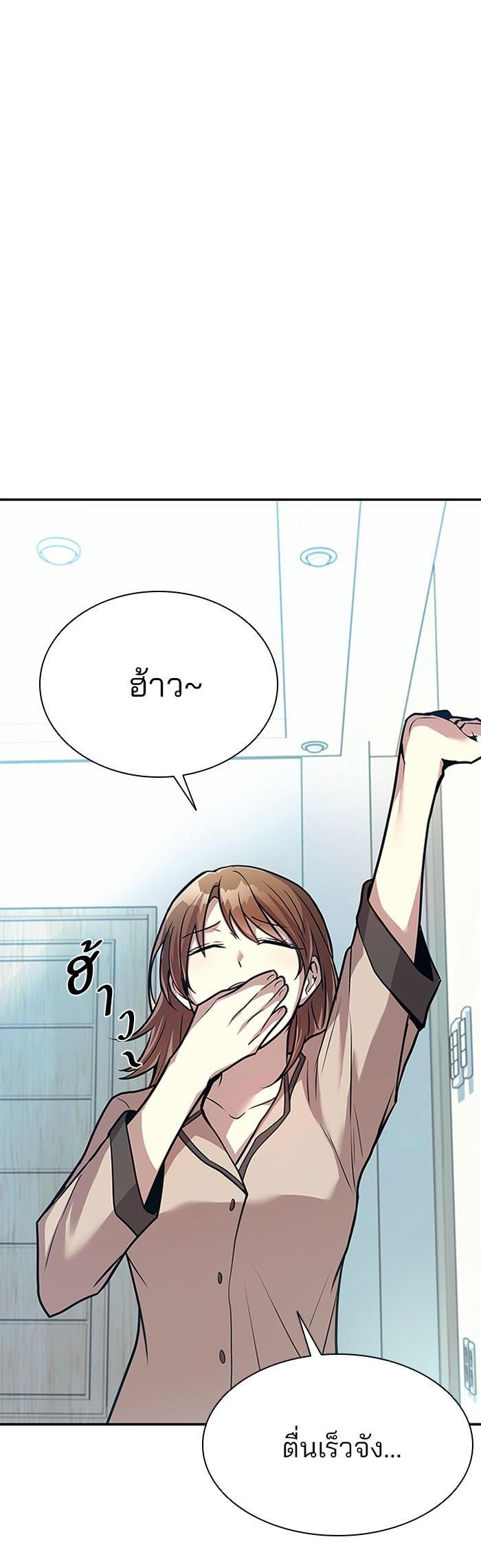 Manga-lc-com อ่านมังงะ อ่านการ์ตูน ออนไลน์ ฟรี Villain to Kill ตอนที่ 1 2 3 4 5 6 7 8 9 10 11 12 13 14 ฟรี ไม่มีโฆษณา Manga-lc - อ่าน มังงะ อ่าน การ์ตูน ออนไลน์ อ่านมังงะ ฟรี