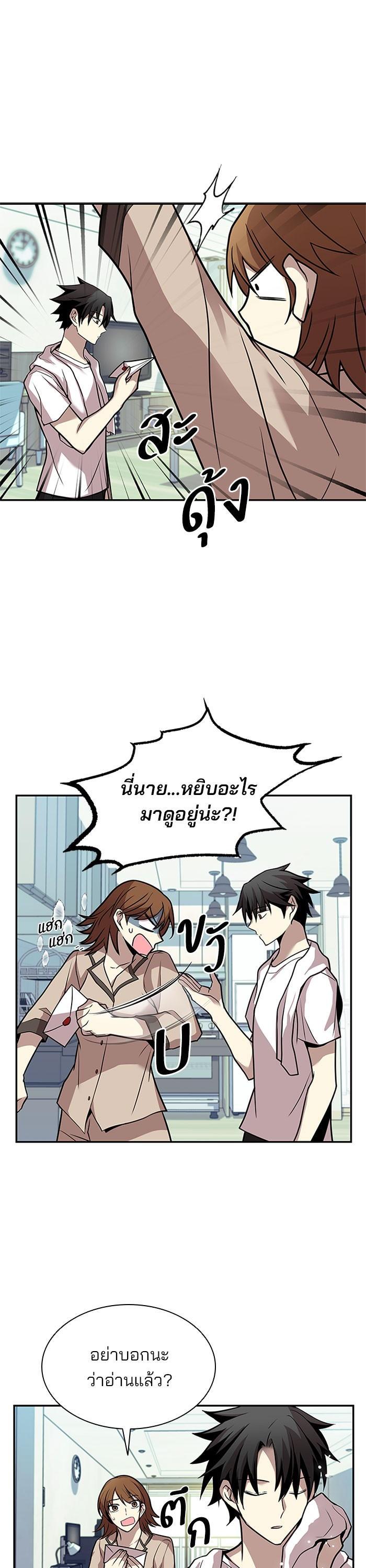 Manga-lc-com อ่านมังงะ อ่านการ์ตูน ออนไลน์ ฟรี Villain to Kill ตอนที่ 1 2 3 4 5 6 7 8 9 10 11 12 13 14 ฟรี ไม่มีโฆษณา Manga-lc - อ่าน มังงะ อ่าน การ์ตูน ออนไลน์ อ่านมังงะ ฟรี
