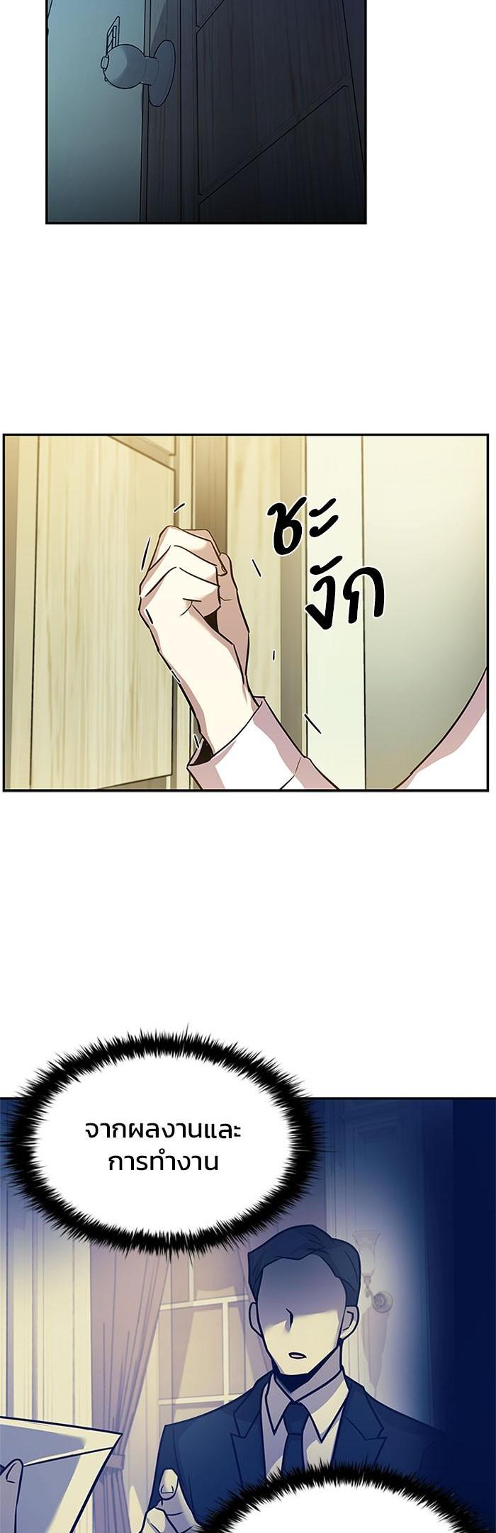 Manga-lc-com อ่านมังงะ อ่านการ์ตูน ออนไลน์ ฟรี Villain to Kill ตอนที่ 1 2 3 4 5 6 7 8 9 10 11 12 13 14 ฟรี ไม่มีโฆษณา Manga-lc - อ่าน มังงะ อ่าน การ์ตูน ออนไลน์ อ่านมังงะ ฟรี