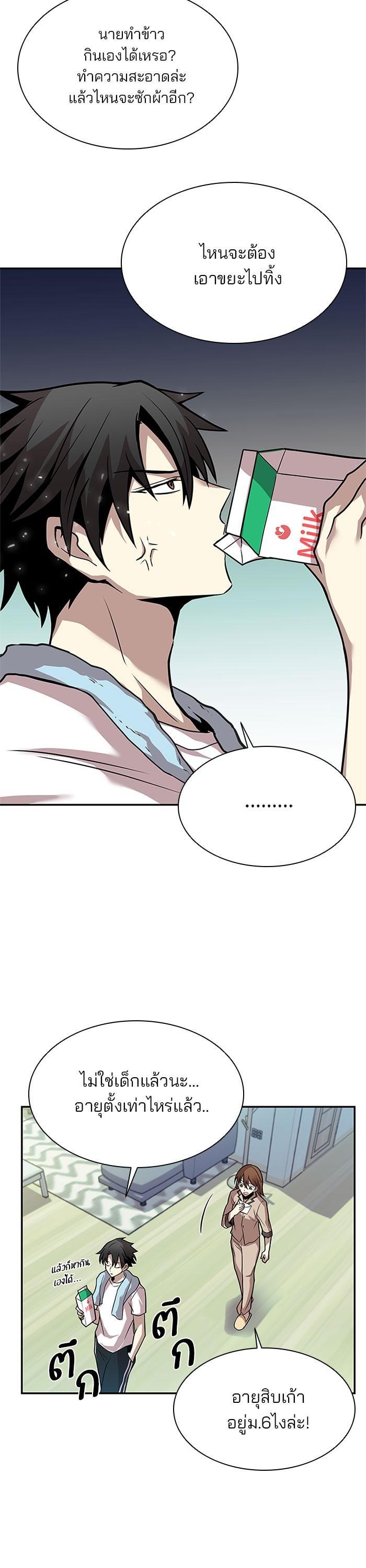 Manga-lc-com อ่านมังงะ อ่านการ์ตูน ออนไลน์ ฟรี Villain to Kill ตอนที่ 1 2 3 4 5 6 7 8 9 10 11 12 13 14 ฟรี ไม่มีโฆษณา Manga-lc - อ่าน มังงะ อ่าน การ์ตูน ออนไลน์ อ่านมังงะ ฟรี