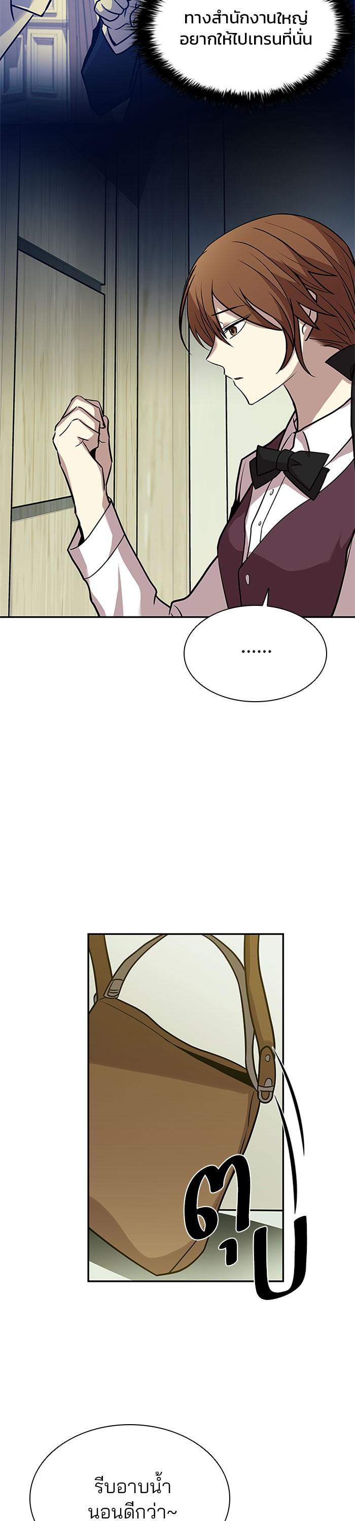 Manga-lc-com อ่านมังงะ อ่านการ์ตูน ออนไลน์ ฟรี Villain to Kill ตอนที่ 1 2 3 4 5 6 7 8 9 10 11 12 13 14 ฟรี ไม่มีโฆษณา Manga-lc - อ่าน มังงะ อ่าน การ์ตูน ออนไลน์ อ่านมังงะ ฟรี