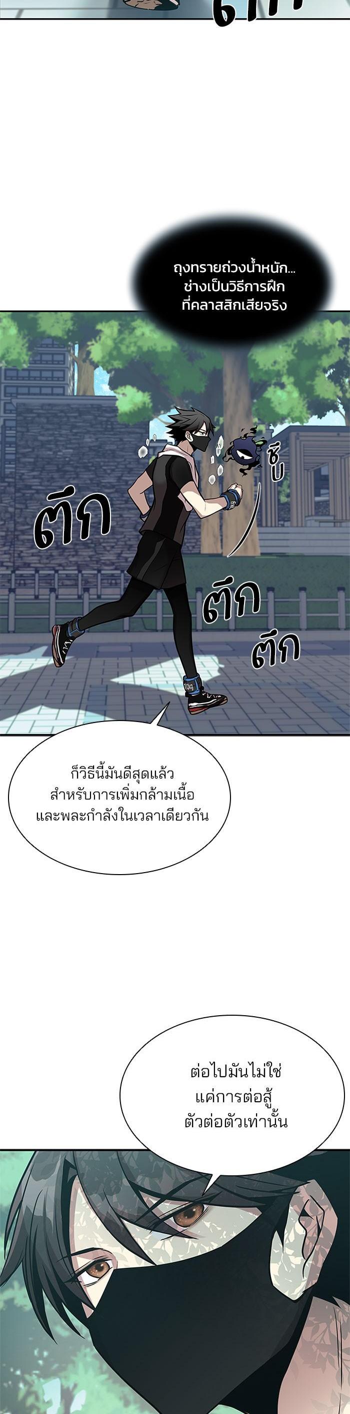 Manga-lc-com อ่านมังงะ อ่านการ์ตูน ออนไลน์ ฟรี Villain to Kill ตอนที่ 1 2 3 4 5 6 7 8 9 10 11 12 13 14 ฟรี ไม่มีโฆษณา Manga-lc - อ่าน มังงะ อ่าน การ์ตูน ออนไลน์ อ่านมังงะ ฟรี