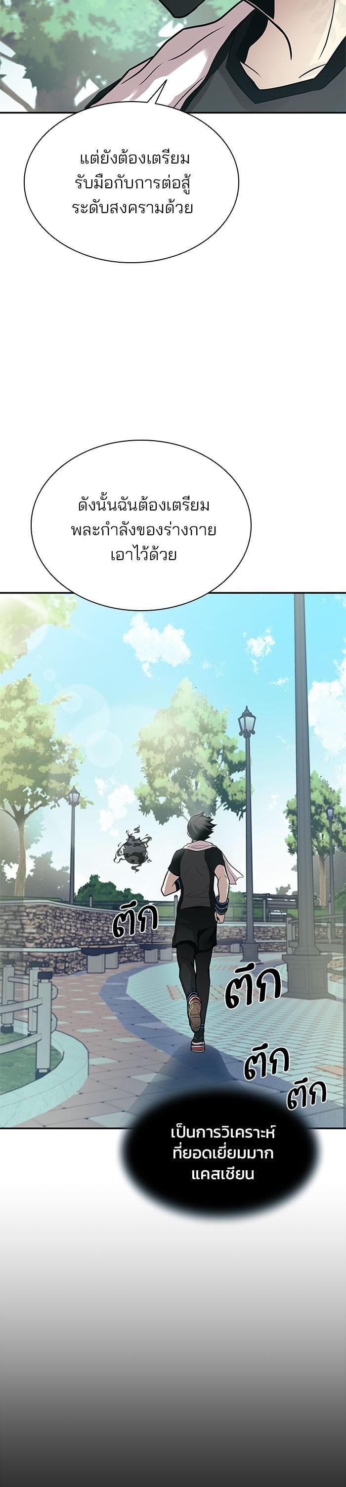 Manga-lc-com อ่านมังงะ อ่านการ์ตูน ออนไลน์ ฟรี Villain to Kill ตอนที่ 1 2 3 4 5 6 7 8 9 10 11 12 13 14 ฟรี ไม่มีโฆษณา Manga-lc - อ่าน มังงะ อ่าน การ์ตูน ออนไลน์ อ่านมังงะ ฟรี