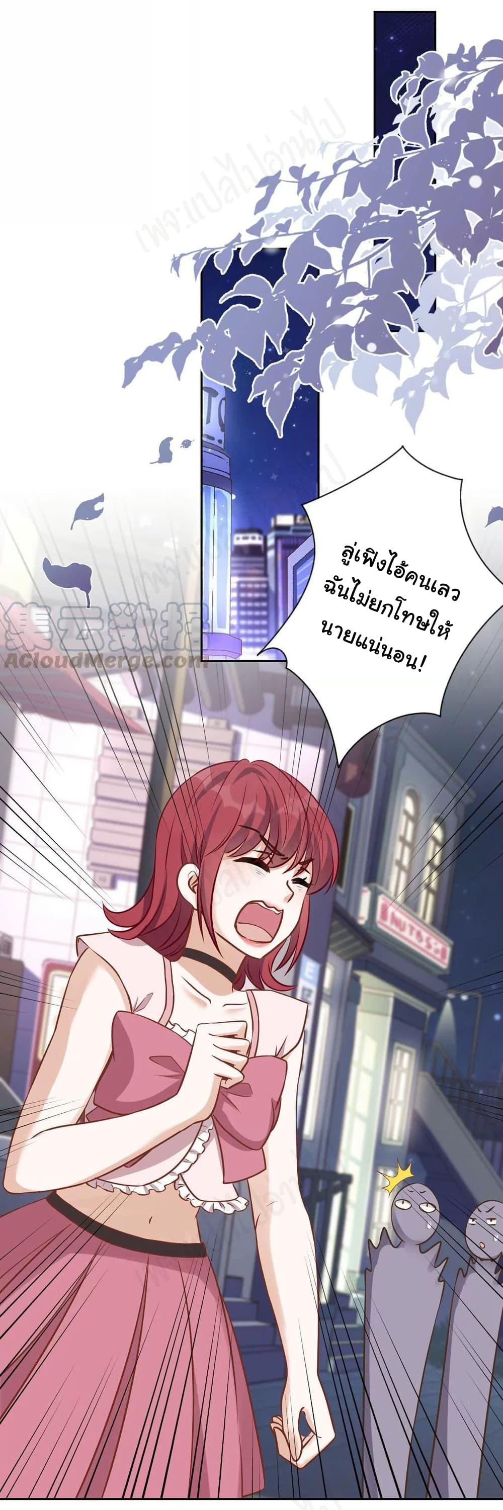 Manga-lc-com อ่านมังงะ อ่านการ์ตูน ออนไลน์ ฟรี Lu Feng is the Best Son-in-law ตอนที่ 1 2 3 4 5 6 7 8 9 10 11 12 13 14 ฟรี ไม่มีโฆษณา Manga-lc - อ่าน มังงะ อ่าน การ์ตูน ออนไลน์ อ่านมังงะ ฟรี