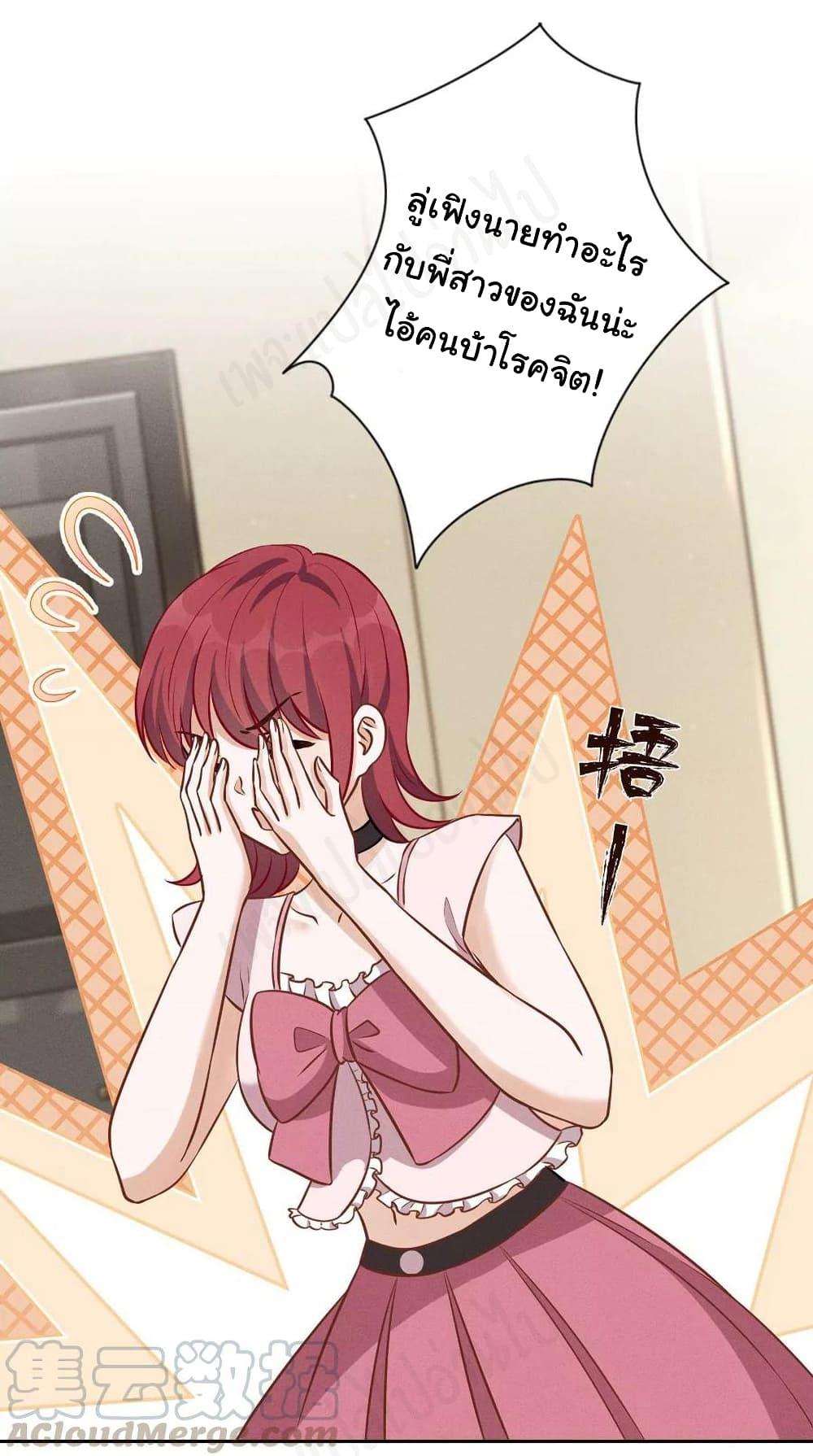 Manga-lc-com อ่านมังงะ อ่านการ์ตูน ออนไลน์ ฟรี Lu Feng is the Best Son-in-law ตอนที่ 1 2 3 4 5 6 7 8 9 10 11 12 13 14 ฟรี ไม่มีโฆษณา Manga-lc - อ่าน มังงะ อ่าน การ์ตูน ออนไลน์ อ่านมังงะ ฟรี