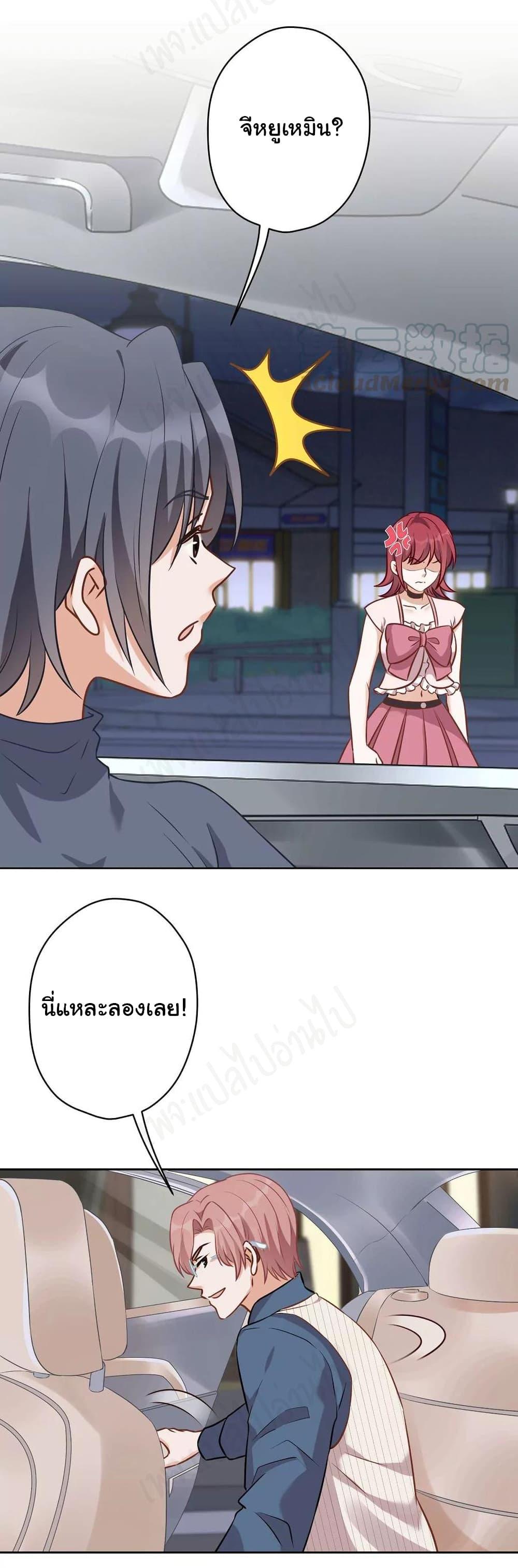 Manga-lc-com อ่านมังงะ อ่านการ์ตูน ออนไลน์ ฟรี Lu Feng is the Best Son-in-law ตอนที่ 1 2 3 4 5 6 7 8 9 10 11 12 13 14 ฟรี ไม่มีโฆษณา Manga-lc - อ่าน มังงะ อ่าน การ์ตูน ออนไลน์ อ่านมังงะ ฟรี