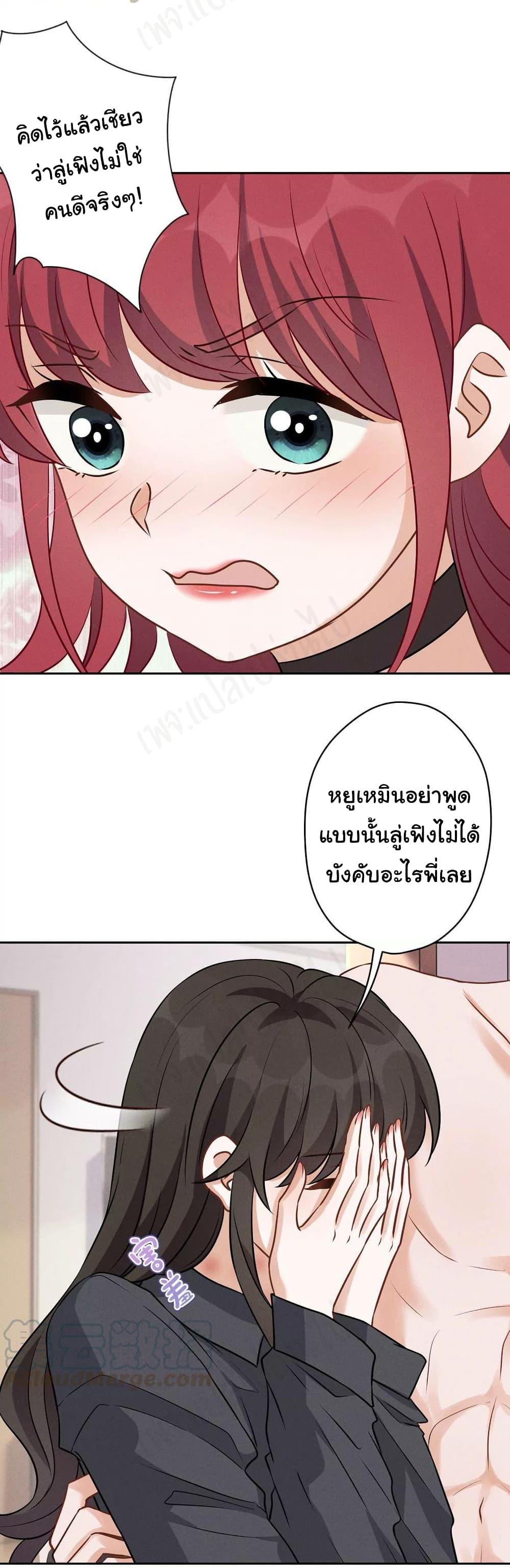 Manga-lc-com อ่านมังงะ อ่านการ์ตูน ออนไลน์ ฟรี Lu Feng is the Best Son-in-law ตอนที่ 1 2 3 4 5 6 7 8 9 10 11 12 13 14 ฟรี ไม่มีโฆษณา Manga-lc - อ่าน มังงะ อ่าน การ์ตูน ออนไลน์ อ่านมังงะ ฟรี