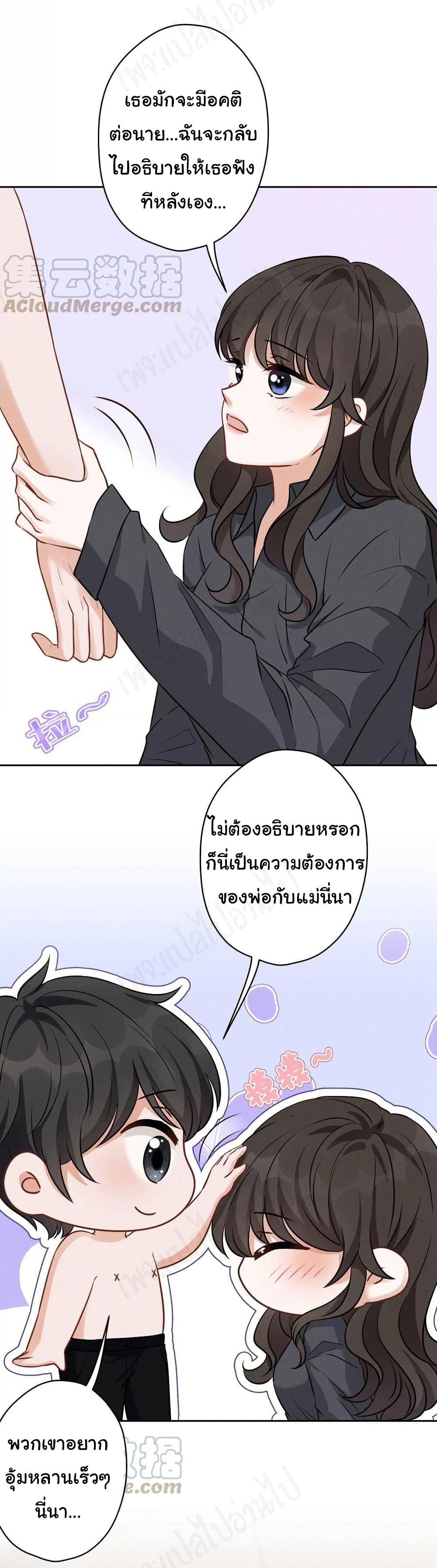Manga-lc-com อ่านมังงะ อ่านการ์ตูน ออนไลน์ ฟรี Lu Feng is the Best Son-in-law ตอนที่ 1 2 3 4 5 6 7 8 9 10 11 12 13 14 ฟรี ไม่มีโฆษณา Manga-lc - อ่าน มังงะ อ่าน การ์ตูน ออนไลน์ อ่านมังงะ ฟรี
