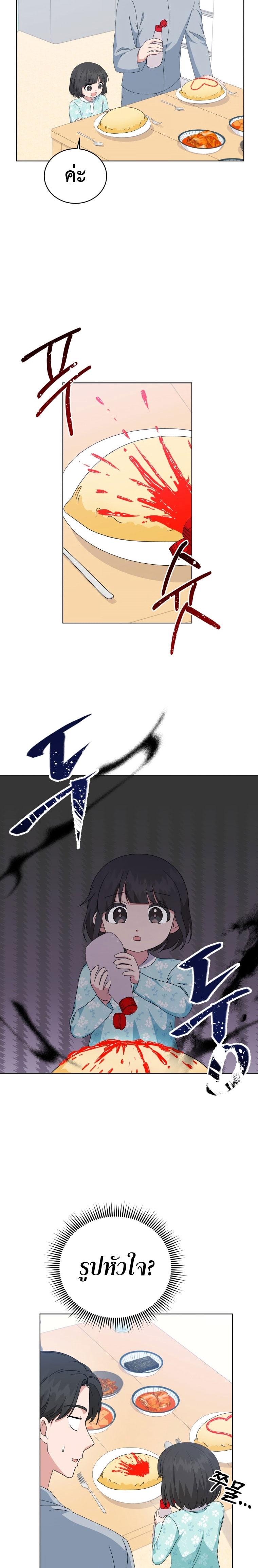 Manga-lc-com อ่านมังงะ อ่านการ์ตูน ออนไลน์ ฟรี My Daughter is a Music Genius ตอนที่ 1 2 3 4 5 6 7 8 9 10 11 12 13 14 ฟรี ไม่มีโฆษณา Manga-lc - อ่าน มังงะ อ่าน การ์ตูน ออนไลน์ อ่านมังงะ ฟรี