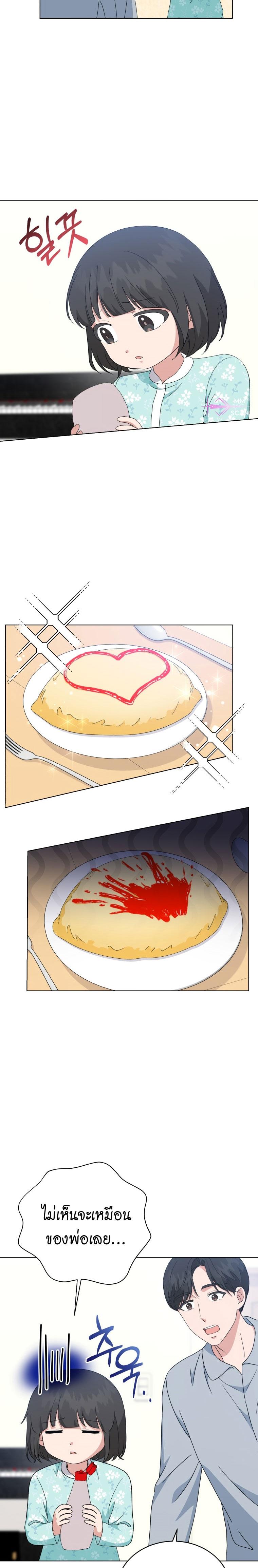 Manga-lc-com อ่านมังงะ อ่านการ์ตูน ออนไลน์ ฟรี My Daughter is a Music Genius ตอนที่ 1 2 3 4 5 6 7 8 9 10 11 12 13 14 ฟรี ไม่มีโฆษณา Manga-lc - อ่าน มังงะ อ่าน การ์ตูน ออนไลน์ อ่านมังงะ ฟรี