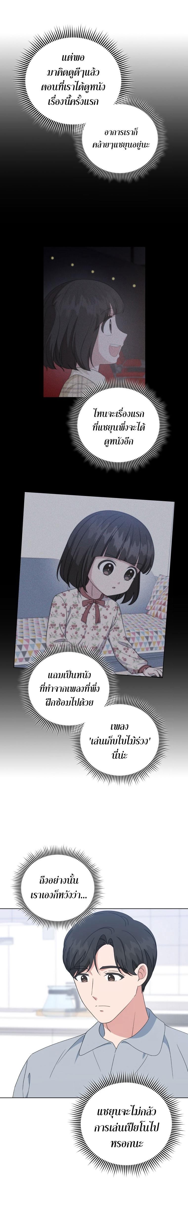Manga-lc-com อ่านมังงะ อ่านการ์ตูน ออนไลน์ ฟรี My Daughter is a Music Genius ตอนที่ 1 2 3 4 5 6 7 8 9 10 11 12 13 14 ฟรี ไม่มีโฆษณา Manga-lc - อ่าน มังงะ อ่าน การ์ตูน ออนไลน์ อ่านมังงะ ฟรี