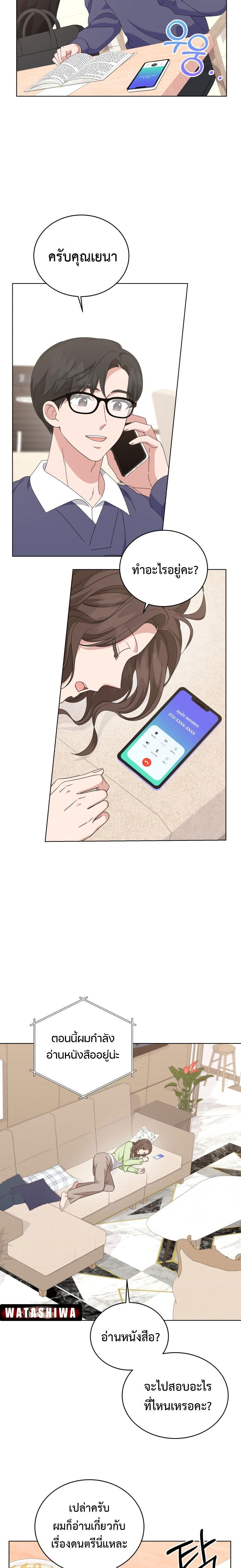 Manga-lc-com อ่านมังงะ อ่านการ์ตูน ออนไลน์ ฟรี My Daughter is a Music Genius ตอนที่ 1 2 3 4 5 6 7 8 9 10 11 12 13 14 ฟรี ไม่มีโฆษณา Manga-lc - อ่าน มังงะ อ่าน การ์ตูน ออนไลน์ อ่านมังงะ ฟรี