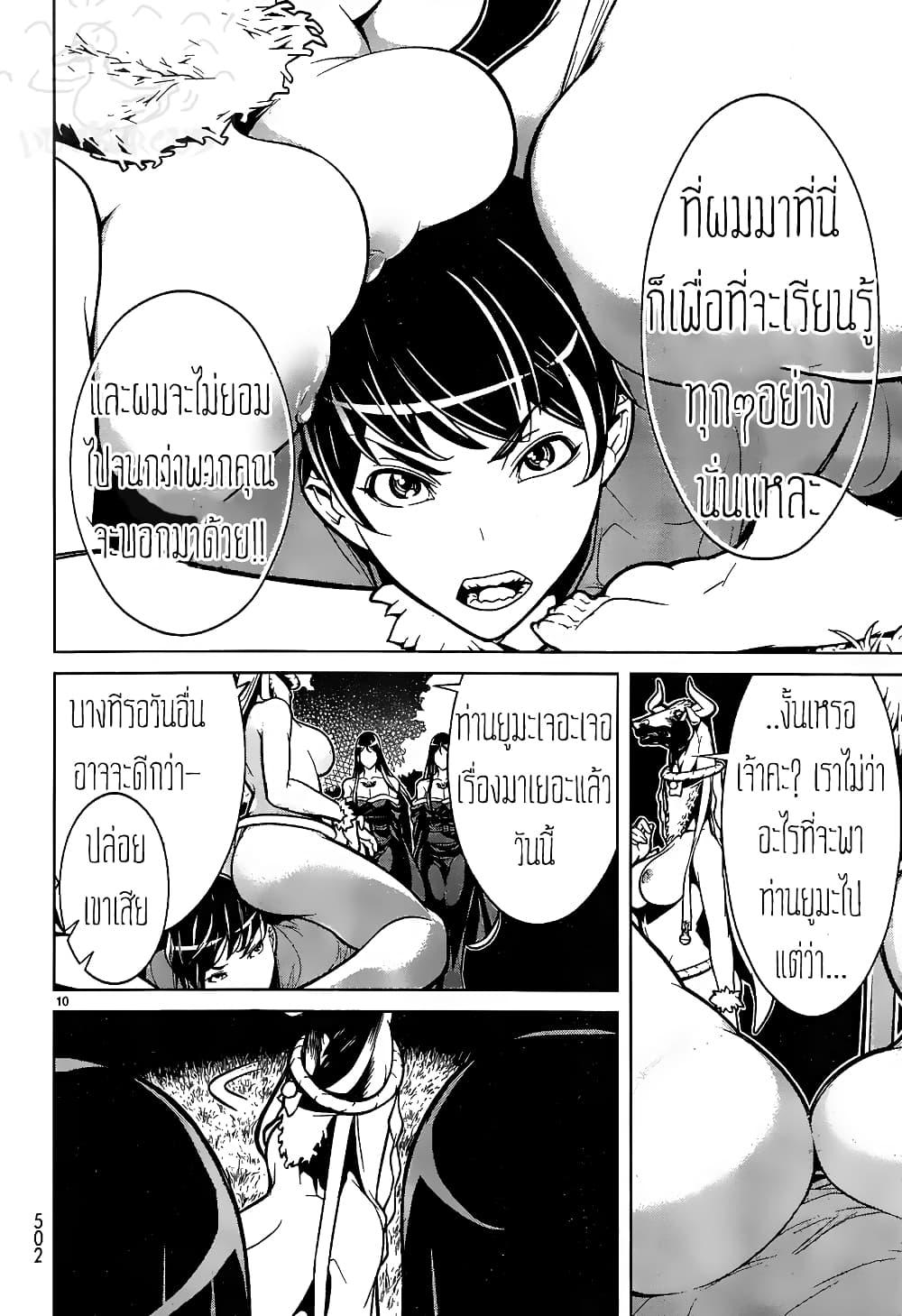 Manga-lc-com อ่านมังงะ อ่านการ์ตูน ออนไลน์ ฟรี Kyuusen no Shima ตอนที่ 1 2 3 4 5 6 7 8 9 10 11 12 13 14 ฟรี ไม่มีโฆษณา Manga-lc - อ่าน มังงะ อ่าน การ์ตูน ออนไลน์ อ่านมังงะ ฟรี