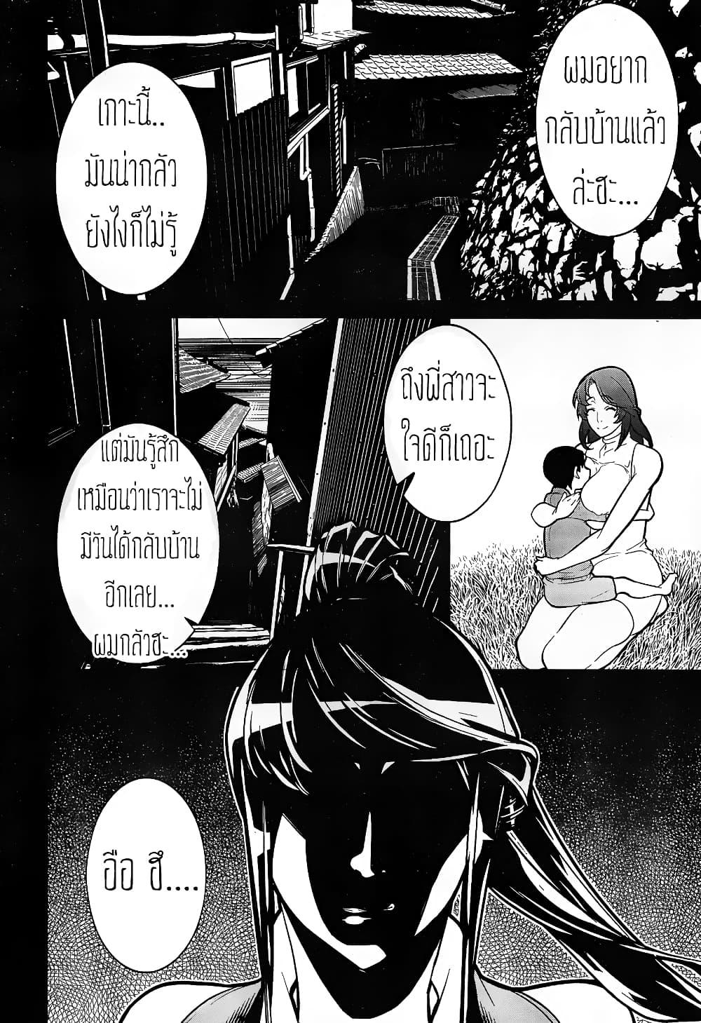 Manga-lc-com อ่านมังงะ อ่านการ์ตูน ออนไลน์ ฟรี Kyuusen no Shima ตอนที่ 1 2 3 4 5 6 7 8 9 10 11 12 13 14 ฟรี ไม่มีโฆษณา Manga-lc - อ่าน มังงะ อ่าน การ์ตูน ออนไลน์ อ่านมังงะ ฟรี