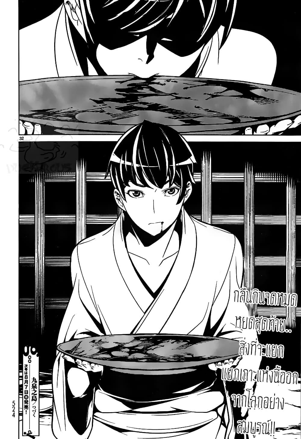 Manga-lc-com อ่านมังงะ อ่านการ์ตูน ออนไลน์ ฟรี Kyuusen no Shima ตอนที่ 1 2 3 4 5 6 7 8 9 10 11 12 13 14 ฟรี ไม่มีโฆษณา Manga-lc - อ่าน มังงะ อ่าน การ์ตูน ออนไลน์ อ่านมังงะ ฟรี