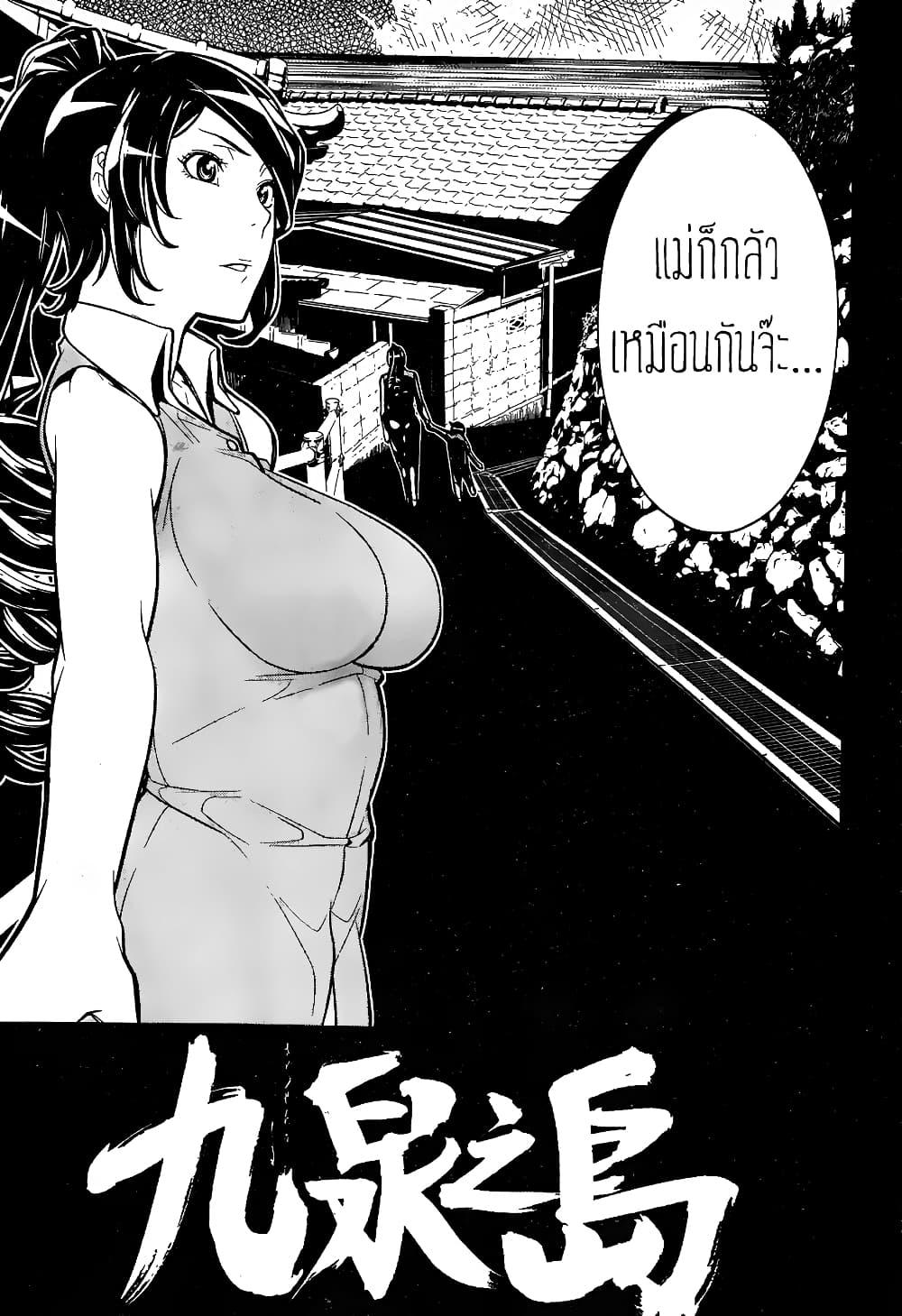 Manga-lc-com อ่านมังงะ อ่านการ์ตูน ออนไลน์ ฟรี Kyuusen no Shima ตอนที่ 1 2 3 4 5 6 7 8 9 10 11 12 13 14 ฟรี ไม่มีโฆษณา Manga-lc - อ่าน มังงะ อ่าน การ์ตูน ออนไลน์ อ่านมังงะ ฟรี