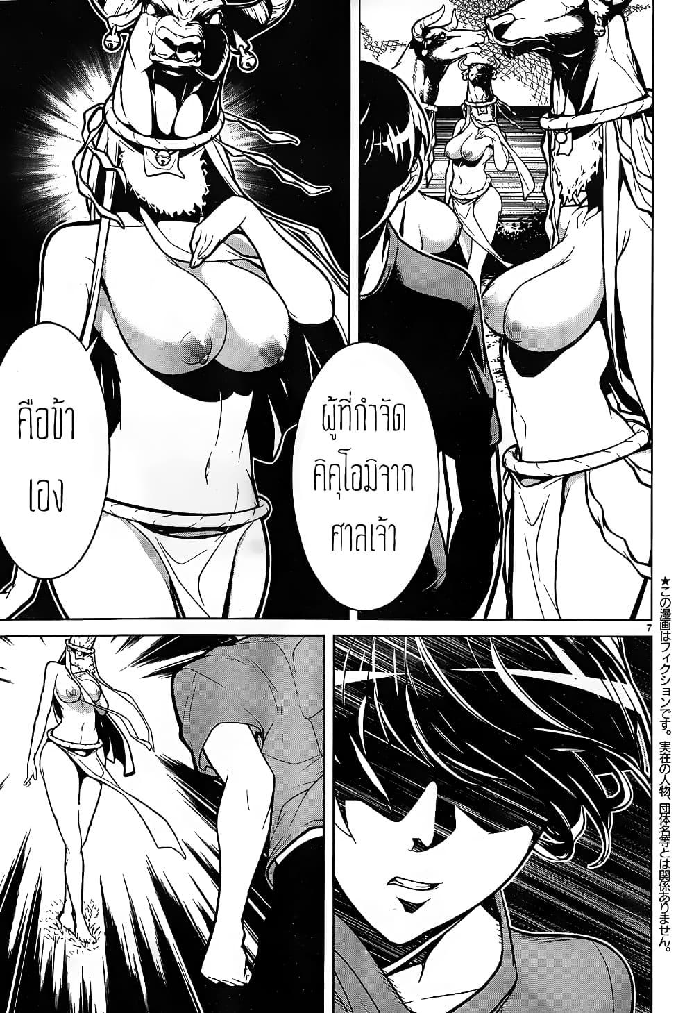 Manga-lc-com อ่านมังงะ อ่านการ์ตูน ออนไลน์ ฟรี Kyuusen no Shima ตอนที่ 1 2 3 4 5 6 7 8 9 10 11 12 13 14 ฟรี ไม่มีโฆษณา Manga-lc - อ่าน มังงะ อ่าน การ์ตูน ออนไลน์ อ่านมังงะ ฟรี