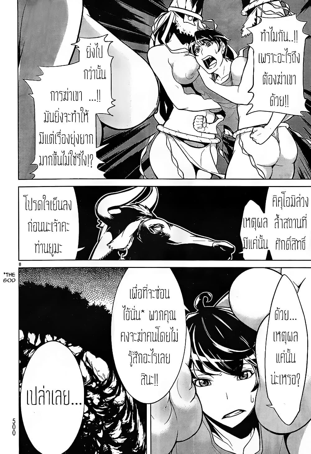 Manga-lc-com อ่านมังงะ อ่านการ์ตูน ออนไลน์ ฟรี Kyuusen no Shima ตอนที่ 1 2 3 4 5 6 7 8 9 10 11 12 13 14 ฟรี ไม่มีโฆษณา Manga-lc - อ่าน มังงะ อ่าน การ์ตูน ออนไลน์ อ่านมังงะ ฟรี