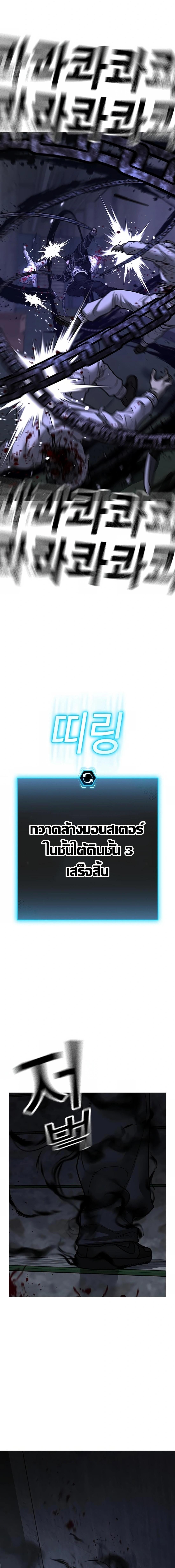 Manga-lc-com อ่านมังงะ อ่านการ์ตูน ออนไลน์ ฟรี Reality Quest ตอนที่ 1 2 3 4 5 6 7 8 9 10 11 12 13 14 ฟรี ไม่มีโฆษณา Manga-lc - อ่าน มังงะ อ่าน การ์ตูน ออนไลน์ อ่านมังงะ ฟรี